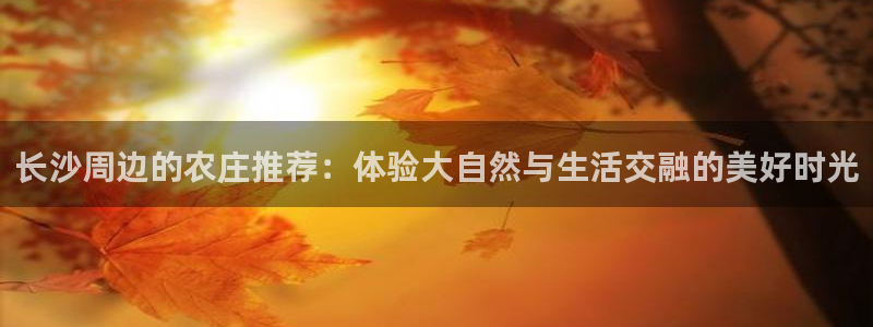 天顺娱乐是什么意思