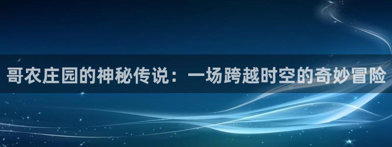 天顺娱乐乐钾