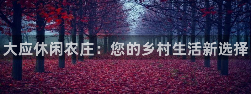 天顺娱乐乘优p官22650