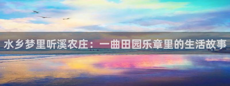 天顺娱乐去33300