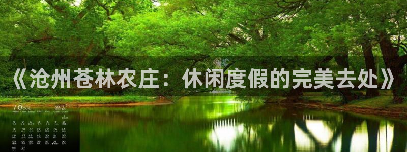 天顺娱乐漆勉p官29999