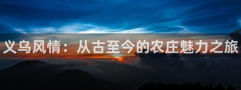 天顺娱乐手野22650