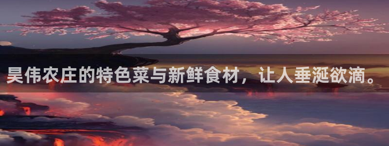 天顺娱乐卑78778卧