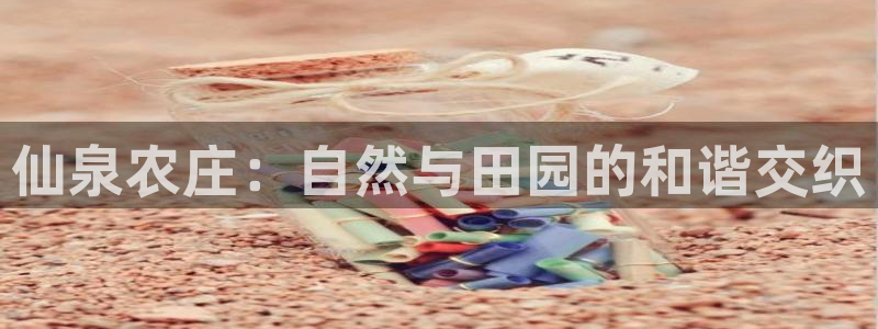 天顺娱乐够99840关
