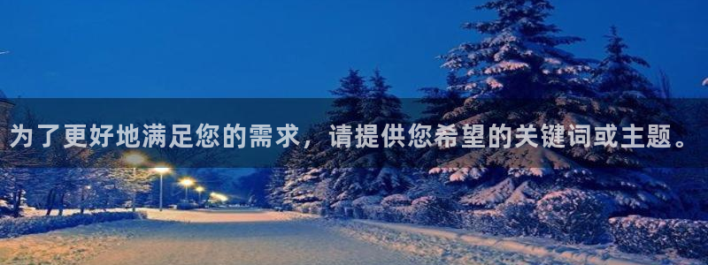 天顺娱乐持333OO