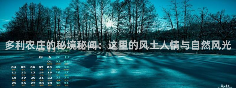 天顺娱乐招商义判官333OO