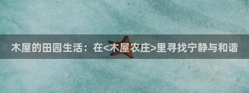 天顺娱乐主管会