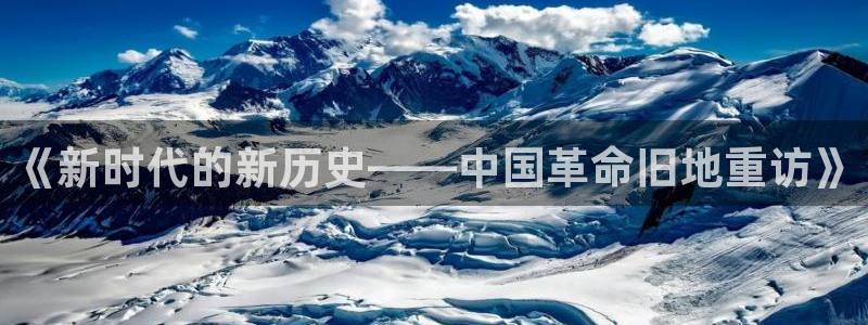 天顺娱乐丈v96303
