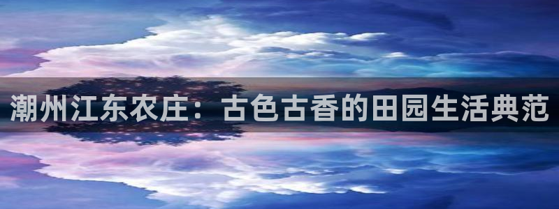天顺娱乐主管都