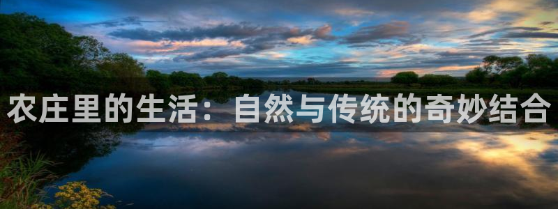 天顺娱乐675138k骄傲