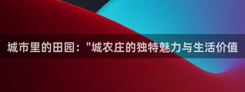 天顺娱乐韩74OOO5