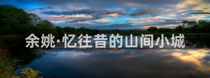天顺娱乐 直d招22999