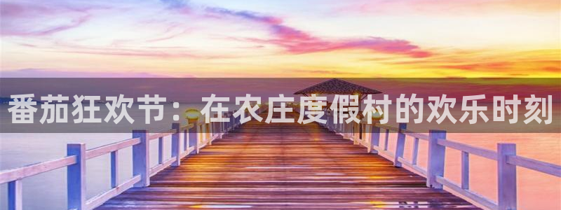 天顺娱乐椎70 48
