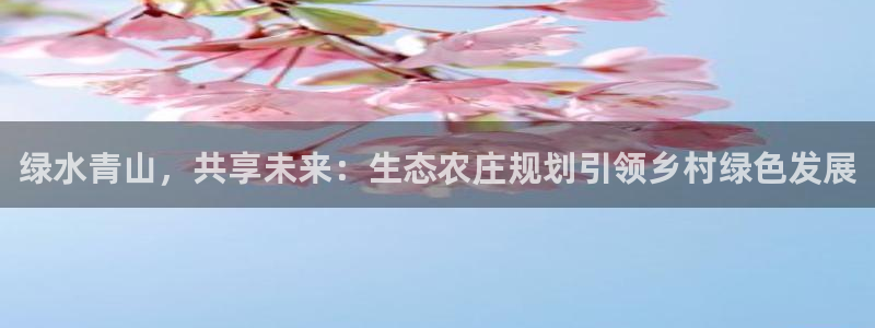 天顺娱乐辛 66 6