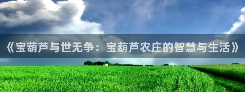 天顺娱乐麻黄秦奋83334j