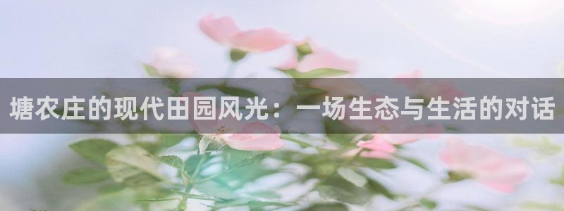 天顺娱乐主管指尖后