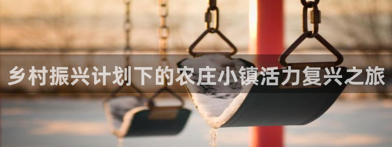 天顺娱乐开户茨渤40996q