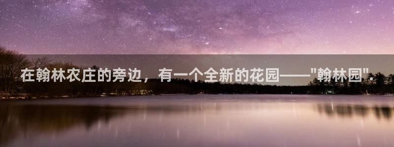 天顺娱乐负责人矛动p29999