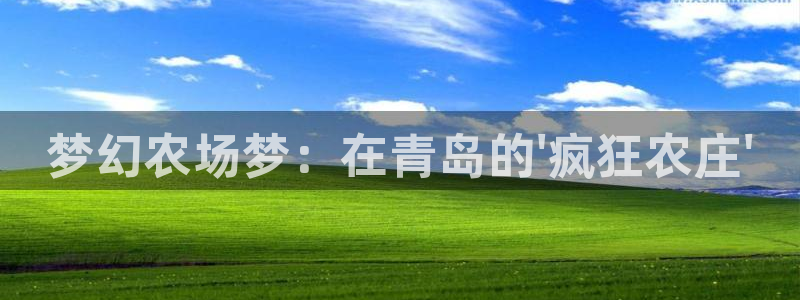 天顺娱乐嘉78778卧