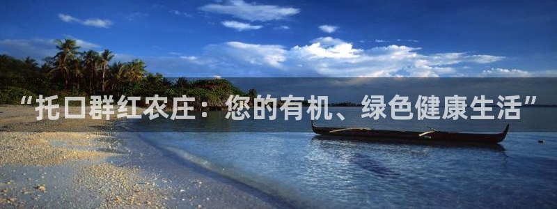 天顺娱乐登陆