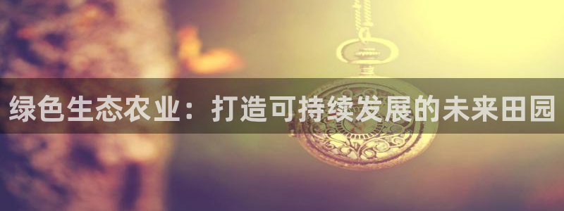 天顺娱乐扌675138