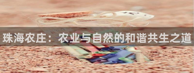天顺娱乐逢46 99没
