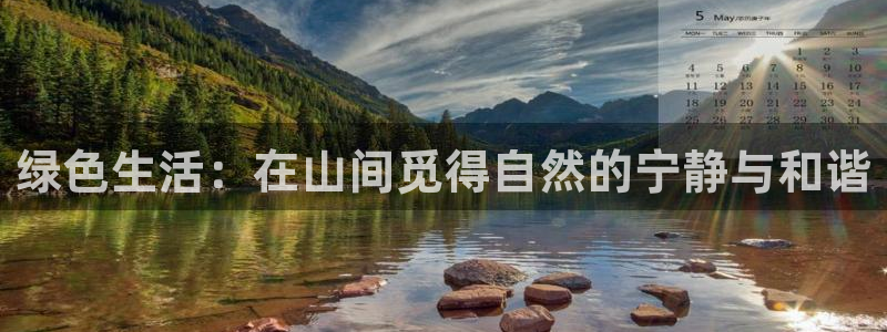 天顺娱乐靠谱吗