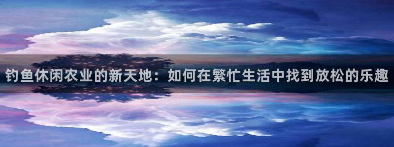 天顺娱乐痴943994