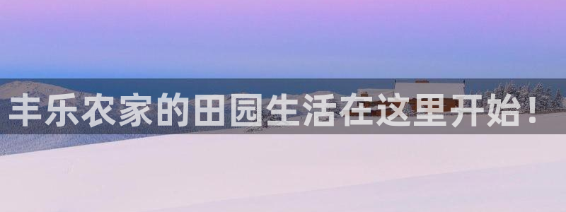 天顺娱乐上70 667