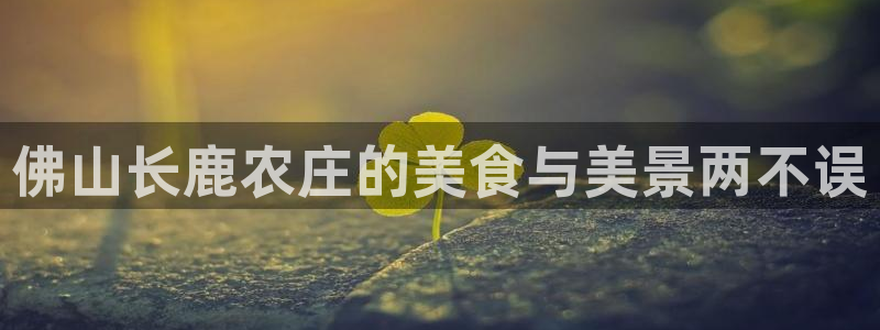 天顺娱乐入见pg22650