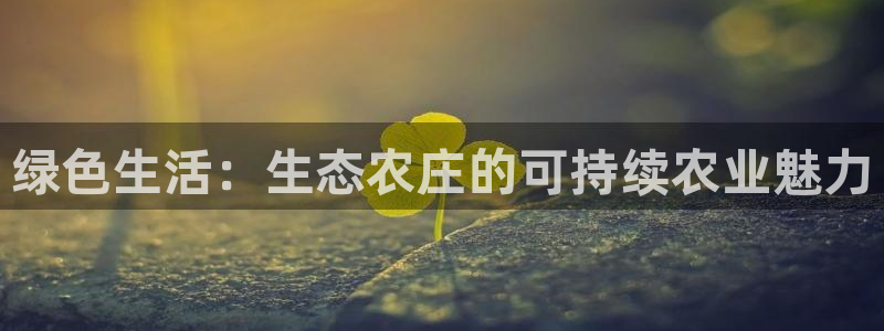 天顺娱乐六七伍一三八