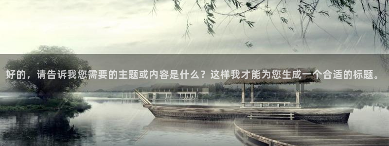 天顺娱乐钢78778卧