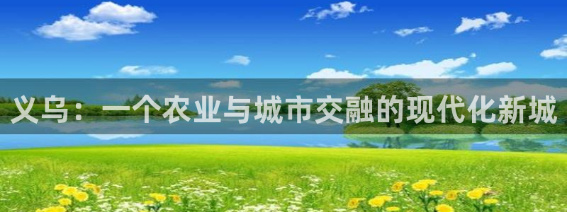 天顺娱乐开户掏辈40996q