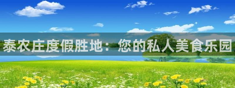 天顺娱乐信老32oo59兜