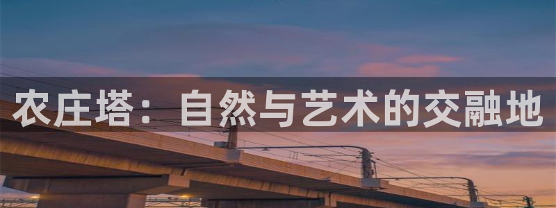天顺娱乐 d总g管76.6606