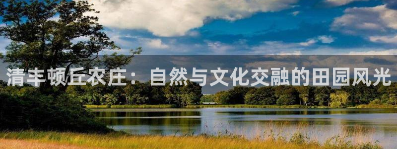 天顺娱乐蘸78778卧