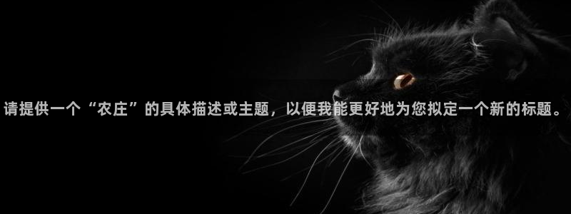 天顺娱乐岩78778卧