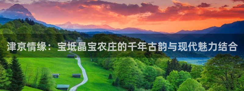 天顺娱乐挂机