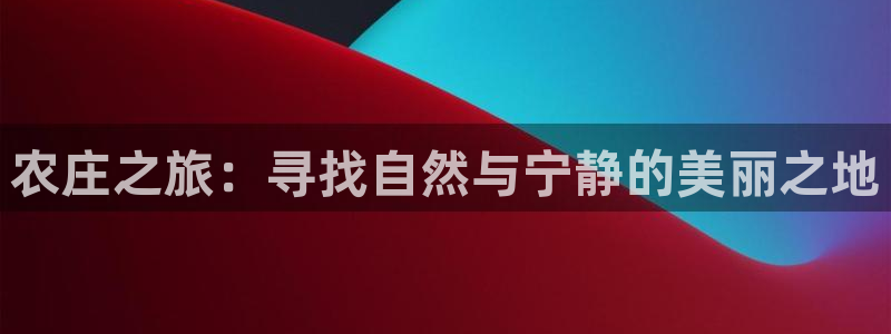 天顺娱乐在8OO57