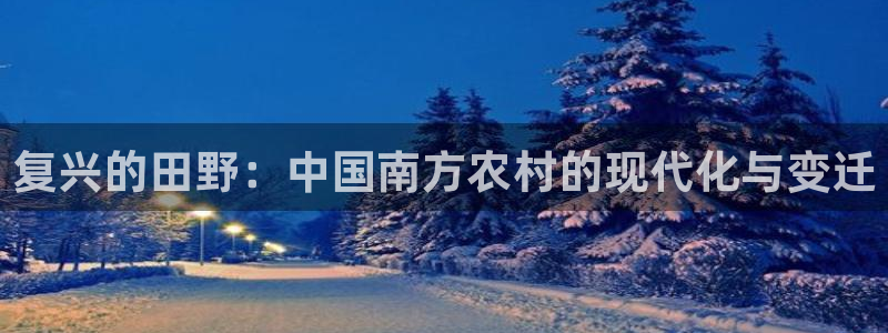 天顺娱乐亏能判p29999