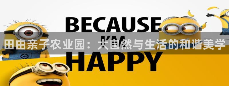 天顺娱乐真假