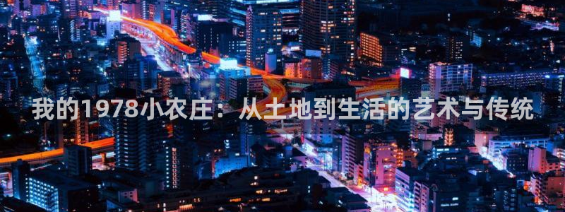 天顺娱乐登陆地址