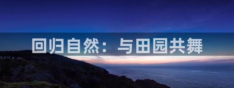 天顺娱乐开户流程